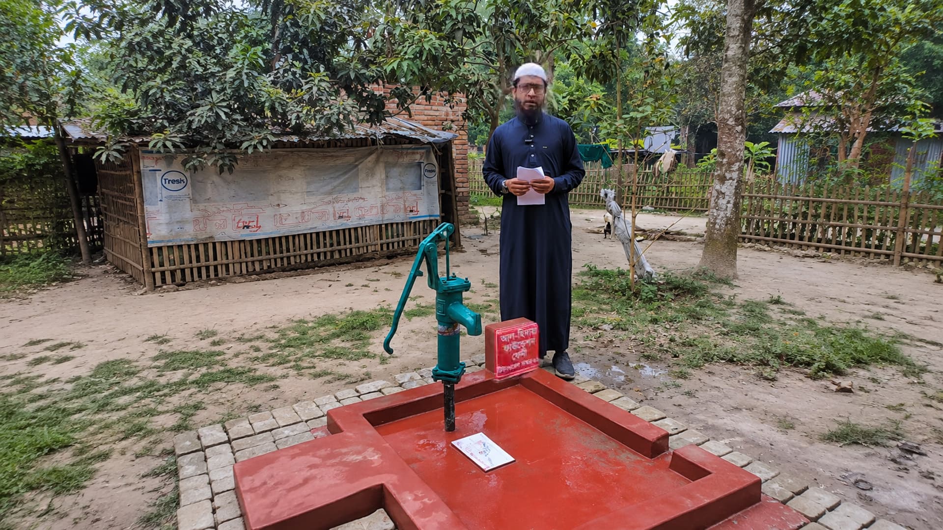 নলকূপ স্থাপন কার্যক্রম